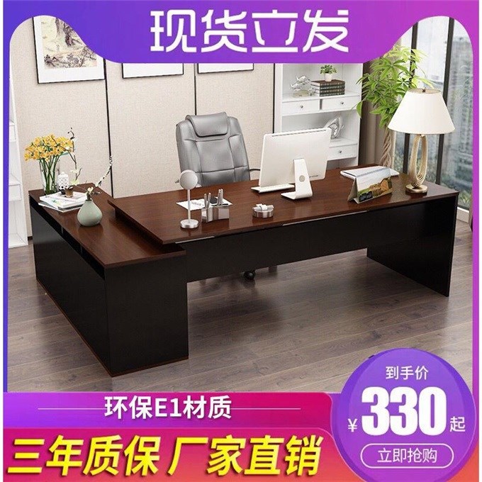 to work in an office furniture Boss Tables and chairs Taipan fashion Manager Executive desk Simplicity modern Single Boss to work in an office Tablein the Business/Office Furniture , Office Furniture , Desk , Office Computer Desk category - from Buy2taobao.com to provide professional Taobao agent buy service
