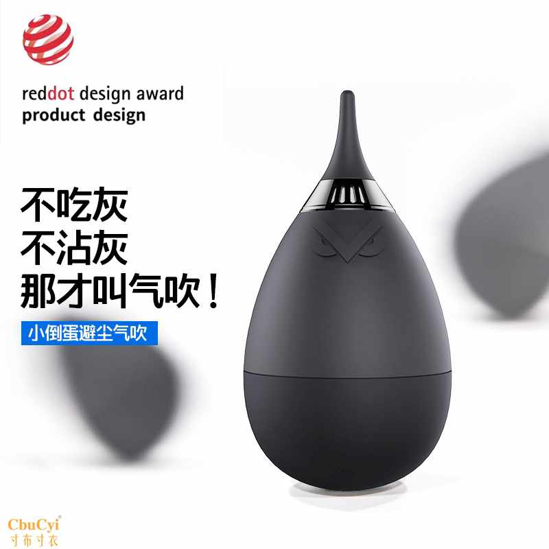 vsgo威高小倒蛋相机清洁气吹镜头洗耳球皮老虎吹手机强力除尘|ruв категории Цифровые аксессуары, зеркальные/один электрический фотокамера аксессуары, Очистка статей, воздушный удар - от Buy2taobao.com для оказания профессиональной услуги покупки агента Taobao