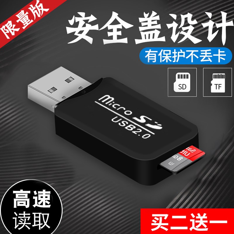 多合一USB3.0高速多功能读卡器SD迷你车载CF相机内存卡tf安卓|ruв категории Цифровые аксессуары, цифровой периферийных, Card reader - от Buy2taobao.com для оказания профессиональной услуги покупки агента Taobao