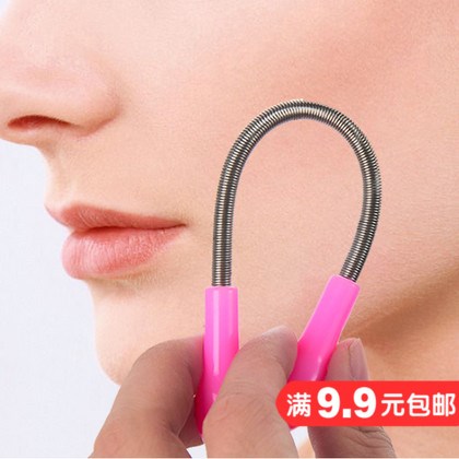 whole body lady Facial Hair Removal household made for females Hair remover man beard face Tweezersin the Personal Care/Health/Massage equipment , Slimming , Ms. Hair Removal/Shaver category - from Buy2taobao.com to provide professional Taobao agent buy service