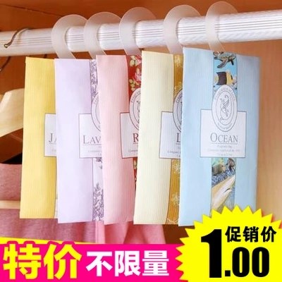 家用可挂式香料衣櫥香包香袋 室內衣櫃防黴防蟲去除味香薰袋香囊在類目 洗護清潔劑/衛生巾/紙/香薰, 香薰用品, 香薰香料中 - 來自Buy2taobao.com提供專業的淘寶代購服務
