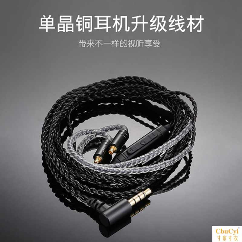 0.78 MMCX SE215 A2DC LS50IS IM在類目 3C數碼配件, MP3/MP4配件, 耳機配件中 - 來自Buy2taobao.com提供專業的淘寶代購服務