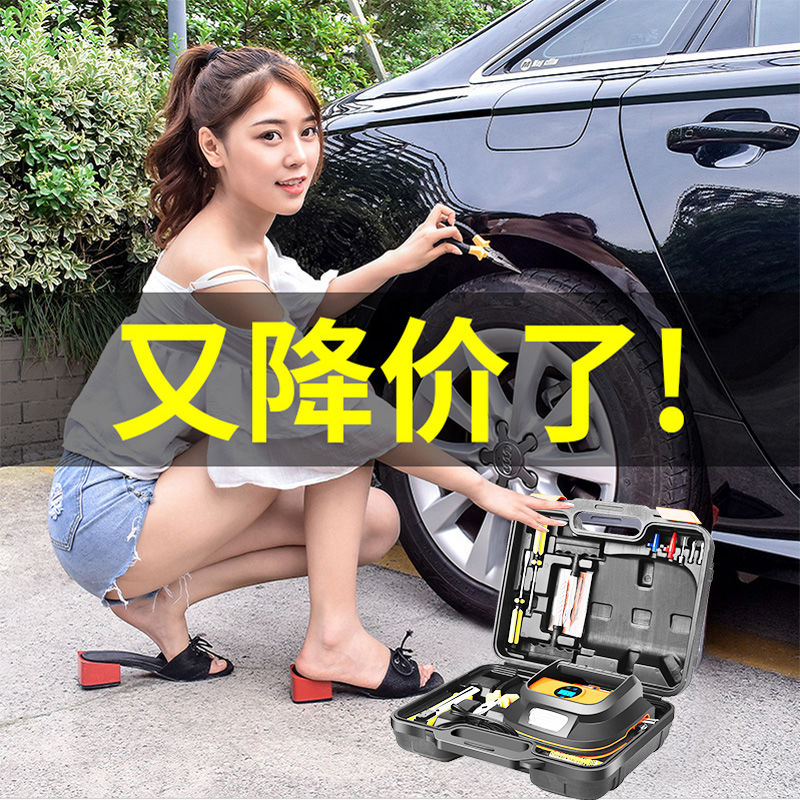 车载充气泵小轿车便携式汽车电动轮胎多功能12v加气泵车用打气筒|msdalam kategori kereta/artikel/Fitting/Refit, Audio & Video kereta/elektronik automotif/elektrik, elektronik automotif/elektrik, pam udara kereta - dari Buy2taobao.com untuk memberikan perkhidmatan ejen Taobao profesional membeli