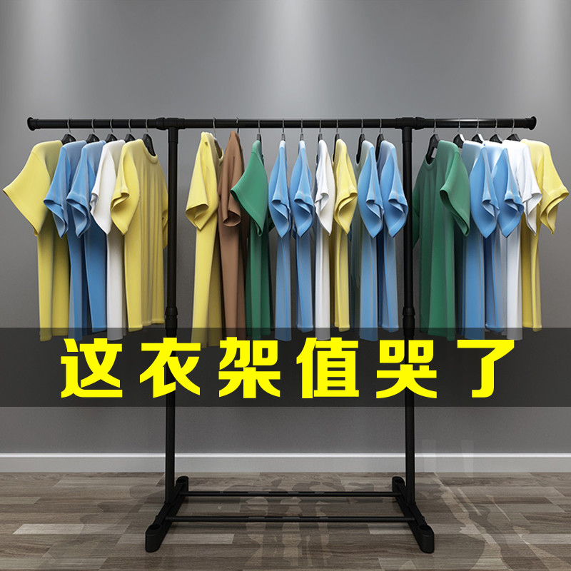 室内晾衣架单杆落地折叠伸缩抖音晾衣架挂衣服挂衣架简易架子晒|msdalam kategori keluarga memasang ibu, rak/mencuci pole, rak teleskopik - dari Buy2taobao.com untuk memberikan perkhidmatan ejen Taobao profesional membeli