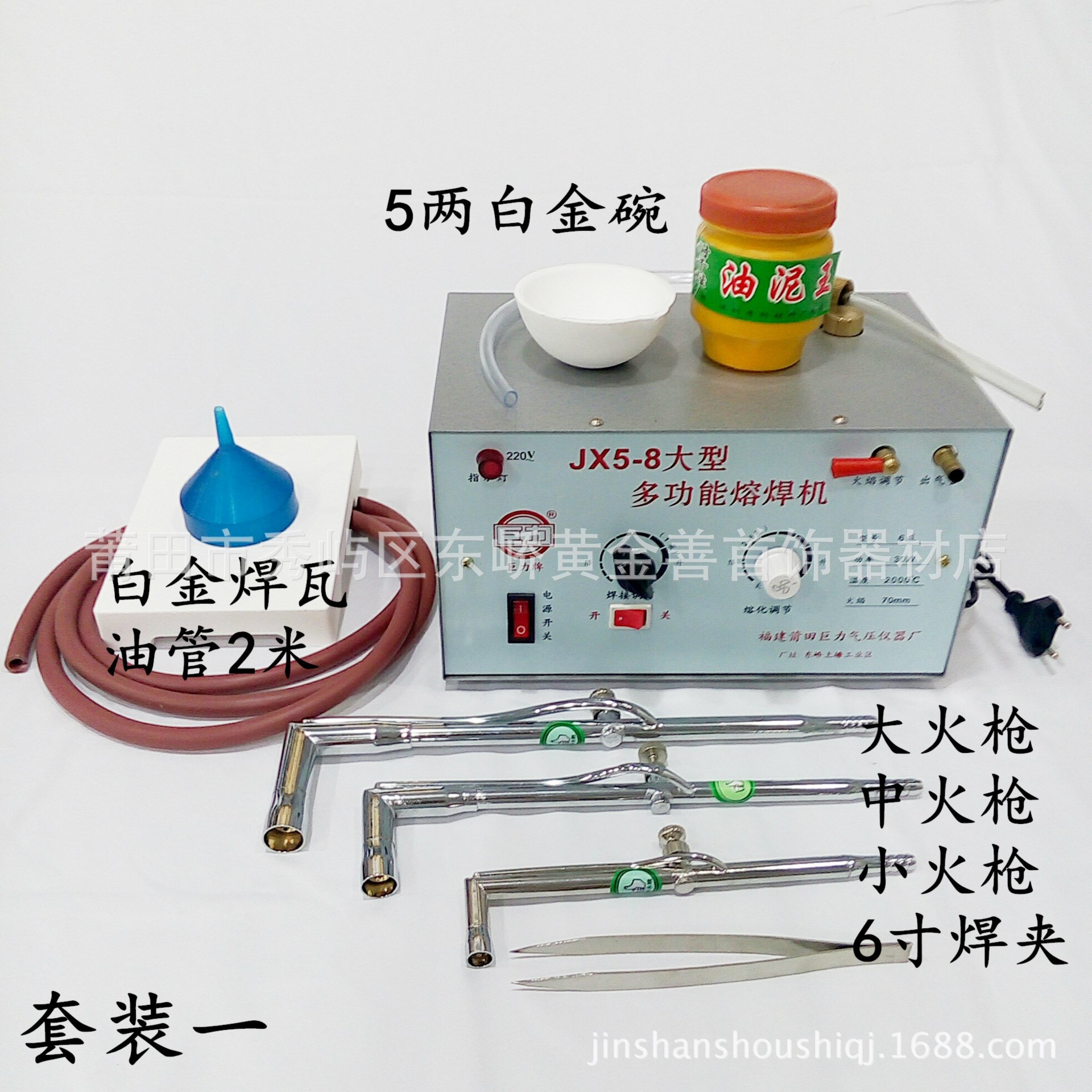 巨力牌 JX5-8熔焊机 多功能汽油熔焊机 金银铜等金属熔化焊接|ruв категории оборудование/инструменты, электромеханический оборудование, сварочное оборудование, Другие сварка/резка оборудования - от Buy2taobao.com для оказания профессиональной услуги покупки агента Taobao