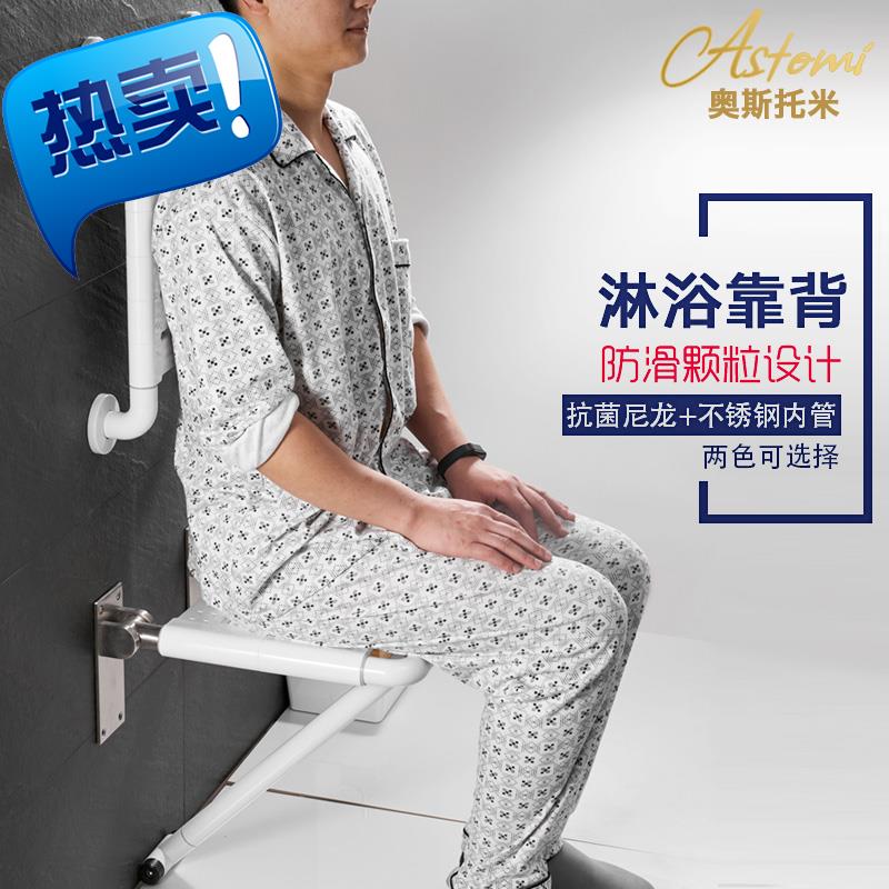 浴室靠背淋浴凳座椅壁椅墙凳防滑卫生间残疾人厕所老人洗澡坐1凳|ruв категории награду материалов, туалетные принадлежности, санитарное оборудование/кулон, в ванной поручень - от Buy2taobao.com для оказания профессиональной услуги покупки агента Taobao
