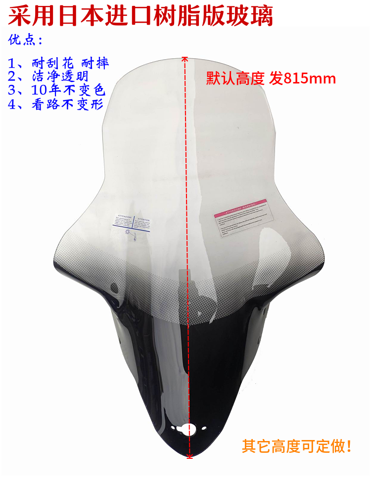 Gwangyang ct250 shelter from the wind motorcycle shelter from the wind refit raise Windshield transparent Hand guard Windshield Importedin the Motorcycle/Equipment/Fitting , Motorcycle Accessories , Motorcycle before the wind category - from Buy2taobao.com to provide professional Taobao agent buy service