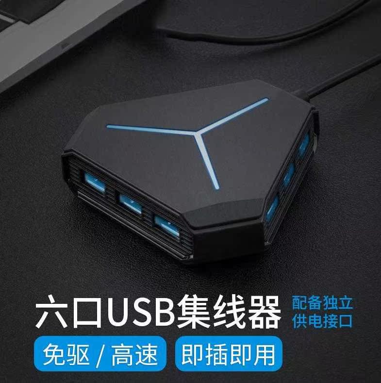 usp接口扩展器手机创意udb转换多接口usbusd一转多头台式延长线在类目 3C数码配件, USB电脑周边, USB HUB/转换器中 - 来自Buy2taobao.com提供专业的淘宝代购服务