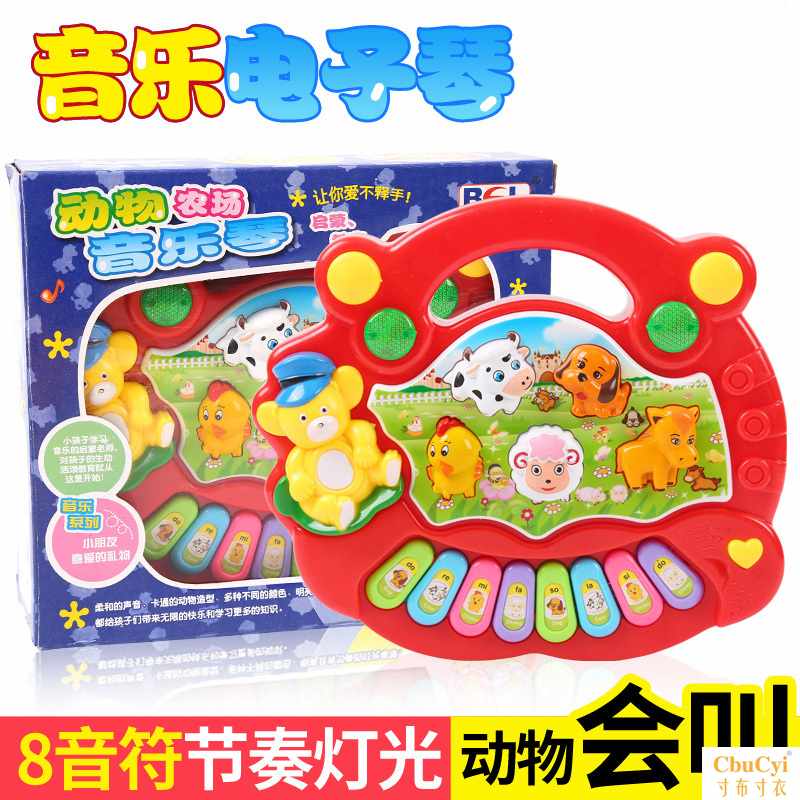animal Farm Piano music baby initiation Early education children Electronic organ men and women intelligence Piano music Toysin the Toy/Childs/Puzzle/Building block/Model , Musical toy/Children's Musical Instruments , Playing toys/Musical Instruments category - from Buy2taobao.com to provide professional Taobao agent buy service