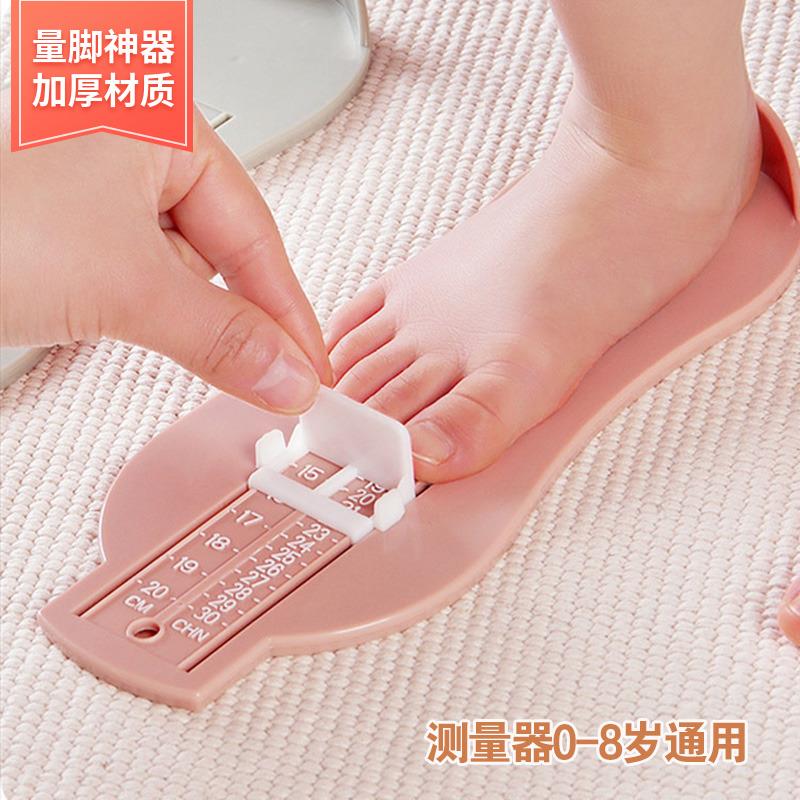家用适合测量器新生鞋子可调通用测量仪新品准确网购买鞋神器量尺|msdalam kategori kasut kanak-kanak/Kasut bayi/kasut ibu bapa dan anak, Kasut aksesori, kasut lain aksesori - dari Buy2taobao.com untuk memberikan perkhidmatan ejen Taobao profesional membeli