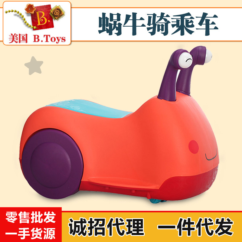 美国比乐 B.Toys 蜗牛学步踏行车宝宝骑乘扭扭车四轮溜溜车带灯光在类目 尿片/洗护/喂哺/推车床, 婴儿手推车/学步车, 学步车中 - 来自Buy2taobao.com提供专业的淘宝代购服务