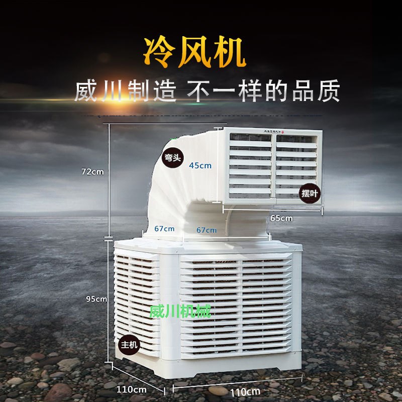 厂家直销水冷风机 工业风机 空调风机水风扇 管道风机排风扇在类目 生活电器, 其它生活家电, 换气扇/排气扇中 - 来自Buy2taobao.com提供专业的淘宝代购服务