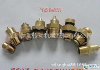 :个型号大小气胀轴气嘴 规格齐全 价格实惠 价格便宜|msdalam kategori perkakasan/alat, Alat-alat tangan, pakej kombinasi alat, pakej gabungan - dari Buy2taobao.com untuk memberikan perkhidmatan ejen Taobao profesional membeli