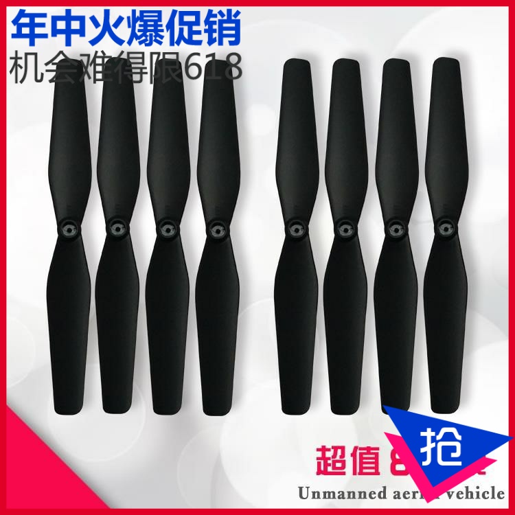 ?航拍15螺旋桨无人机配件固定翼遥控飞机叶片通用厘米零件风扇叶在类目 玩具/童车/益智/积木/模型, 电动遥控玩具零件/工具, 遥控飞机零配件中 - 来自Buy2taobao.com提供专业的淘宝代购服务