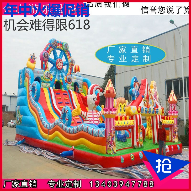 Indoor and outdoor large inflation Slide Recreation Break through large inflation Castle Trampoline kindergarten Landin the Toy/Childs/Puzzle/Building block/Model , Pleasure/Teaching Equipment/Large facilities , Trampoline category - from Buy2taobao.com to provide professional Taobao agent buy service