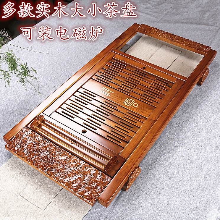 全自动上水实木茶盘家用办公不带茶具套装电磁炉烧水壶大号茶几在类目 餐饮具, 茶具, 茶盘中 - 来自Buy2taobao.com提供专业的淘宝代购服务