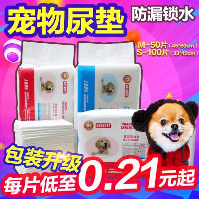 宠物尿片100片包邮狗狗尿垫兔子尿不湿除臭泰迪吸水垫纸尿布特|ruв категории животное/Животное питание и принадлежностей, кошка/собака красоты уборки, подгузник/Мочи колодка/колодка - от Buy2taobao.com для оказания профессиональной услуги покупки агента Taobao