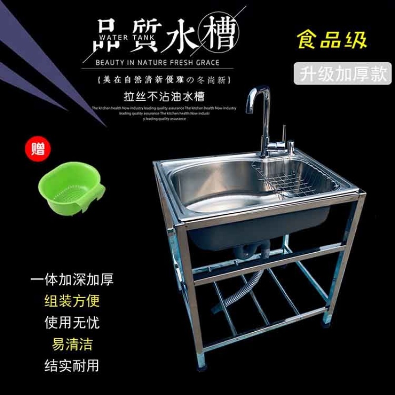 厨房简易不锈钢水槽单槽双槽水盆带支架定做洗菜洗碗池洗手盆架子在类目 居家布艺, 防尘保护罩, 开关套中 - 来自Buy2taobao.com提供专业的淘宝代购服务