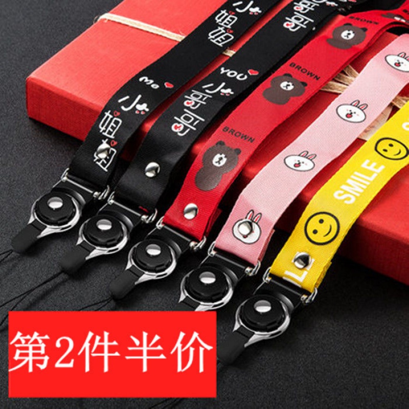 手机挂绳手机绳挂脖绳宽卡通创意可拆卸男女款吊绳宽潮长款手机链在类目 3C数码配件, 手机配件, 手机饰品, 手机挂件/手机链中 - 来自Buy2taobao.com提供专业的淘宝代购服务