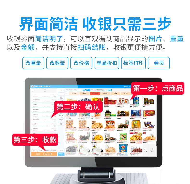 4800V收银机收款机一体机餐饮服装超市便利店扫码收银系统|ruв категории офисное оборудование/расходные материалы/соответствующие услуги, точка/детектор/кассы и аксессуары, кассы - от Buy2taobao.com для оказания профессиональной услуги покупки агента Taobao