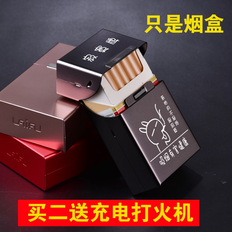 20支装烟盒金属合男士超薄铝合金个性创意便携翻盖壳香菸盒子防水在类目 ZIPPO/瑞士军刀/眼镜, 烟具, 烟盒中 - 来自Buy2taobao.com提供专业的淘宝代购服务