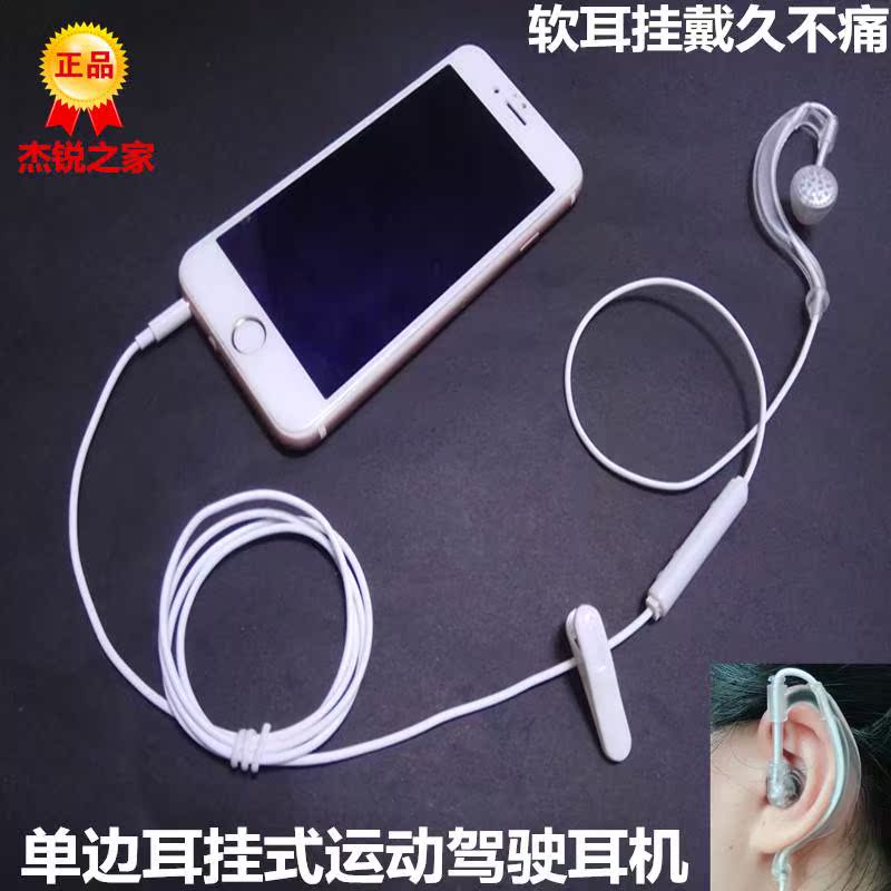 2019 new.Pilot unilateral headset Single line Lug type Wired mobile phone drive-by-wire Huawei motion Earin the Audio appliances , Headphone/Headsets category - from Buy2taobao.com to provide professional Taobao agent buy service