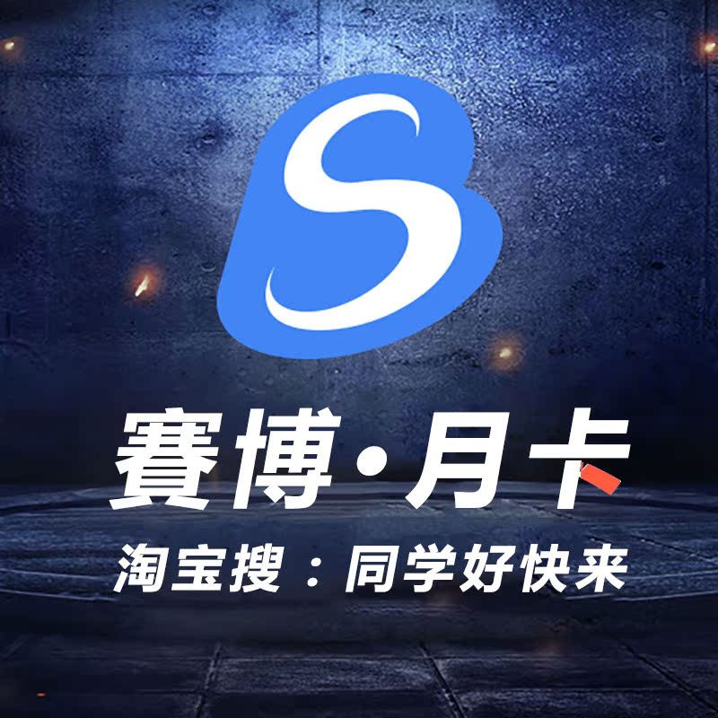 赛博加速器充值卡密月卡 xbox live加速器CDK激活码 一个月30天|msdalam kategori permainan video/Fitting/permainan/Raiders, 游戏软件平台, 其他游戏软件平台 - dari Buy2taobao.com untuk memberikan perkhidmatan ejen Taobao profesional membeli