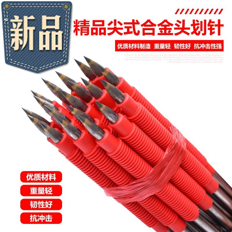 金刚石划线器工具耐用石材优质硬质合金五金泥工钢针瓷片
11划针|ruв категории оборудование/инструменты, ручной инструмент, разметочный инструмент, чертилка - от Buy2taobao.com для оказания профессиональной услуги покупки агента Taobao