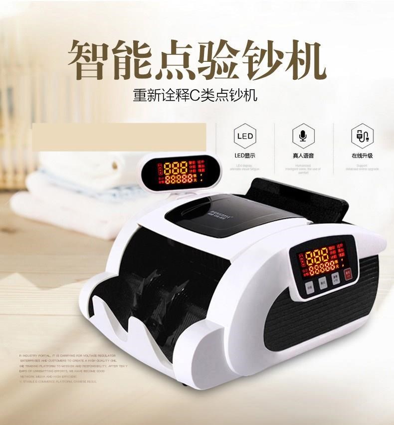 Detector Intelligent Voice small-scale portable Plug in household new edition Renminbi Mini hold Money Detectorin the Office Equipment/Consumables/Related Services , Point/Money detector/Cash registers and accessories , Counter category - from Buy2taobao.com to provide professional Taobao agent buy service
