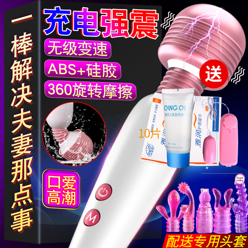 久爱新品妹特思g点高潮学生av震动棒按摩自慰伸缩舌舔电动女器具在类目 成人用品/避孕/计生用品, 女用器具, 震动棒中 - 来自Buy2taobao.com提供专业的淘宝代购服务