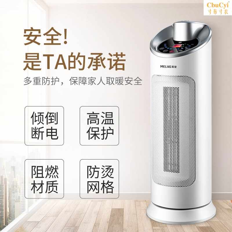 desktop Stove Desktop Dual use Little Sun miniature electric fan household Heater small-scale student dormitory Hot and coldin the Electrical life , Heater/Heaters category - from Buy2taobao.com to provide professional Taobao agent buy service