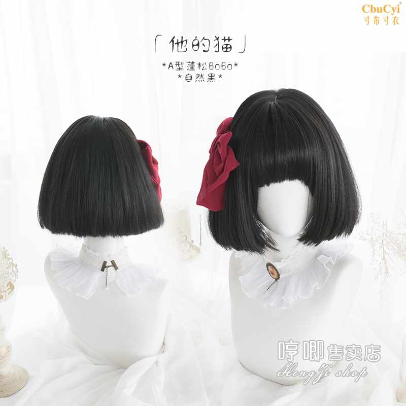 Lolita Haraku Super Cool A「His cat」Straight hair Lolita Round facein the Play mode/Anime/Periphery/cos/Board games , Cosplay Apparel/Props/Service , COSPLAY Fitting/Props/Doll clothes category - from Buy2taobao.com to provide professional Taobao agent buy service