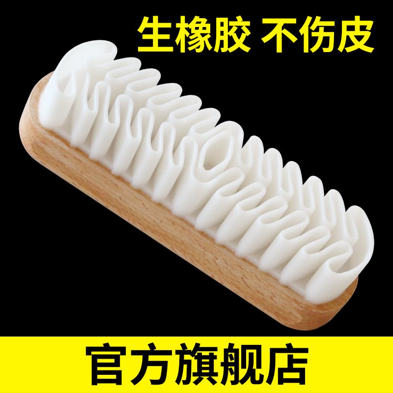 Gym shoes Eraser canvas shoe White shoes Artifact Deerskin leather shoes Disposable Clear Wash and care Trill Suede leatherin the Home Daily , Shoes Accessories , Shoe brush/Shoes rub category - from Buy2taobao.com to provide professional Taobao agent buy service