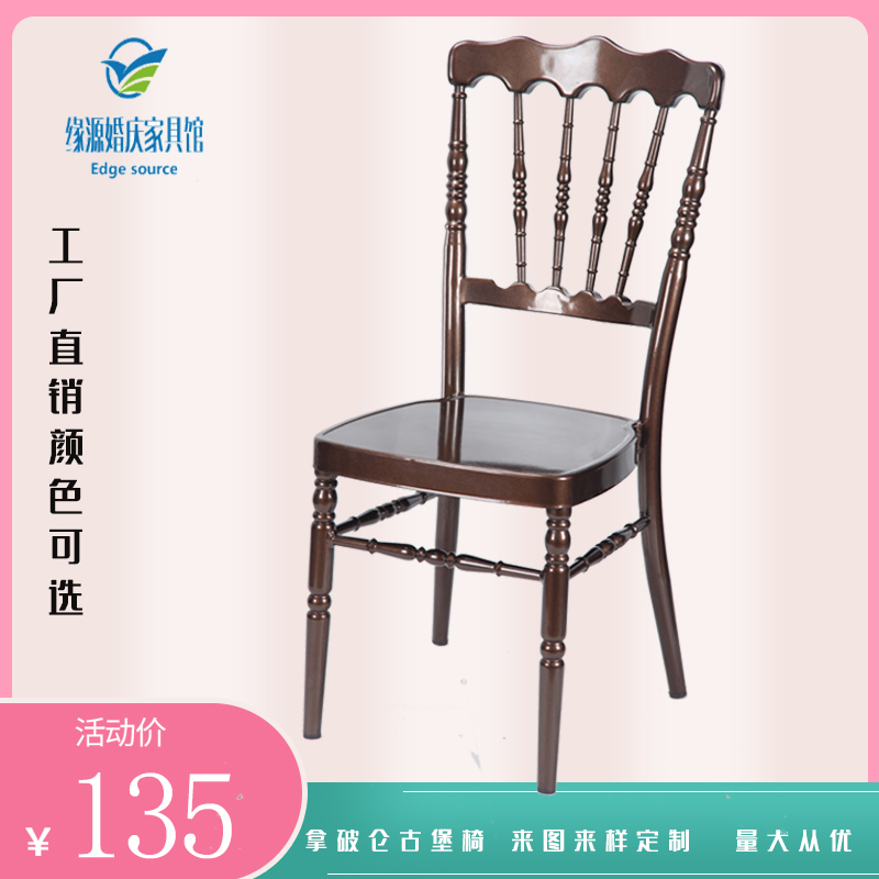 Castle wedding Napoleon Metal Wood Restaurant Chairs white hotel Banquet chair Wedding celebration Napoleon chairin the Business/Office Furniture , Hotel Furniture , Hotel chairs category - from Buy2taobao.com to provide professional Taobao agent buy service