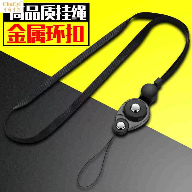 多功能手机挂绳挂脖结实防丢绳女脖子带金属扣吊绳指环绳钥匙男壳在类目 3C数码配件, 手机配件, 手机饰品, 手机挂件/手机链中 - 来自Buy2taobao.com提供专业的淘宝代购服务
