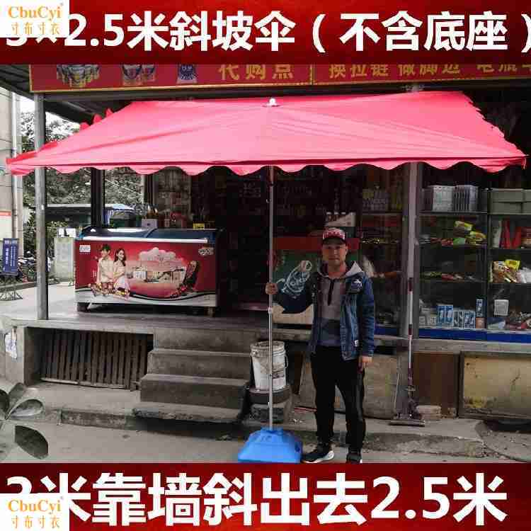 戶外遮陽傘庭院遮陽棚圓形室外生意垂釣加粗花園商鋪四角折疊式廣在類目 居家日用, 傘/雨具/防雨/防潮, 傘中 - 來自Buy2taobao.com提供專業的淘寶代購服務