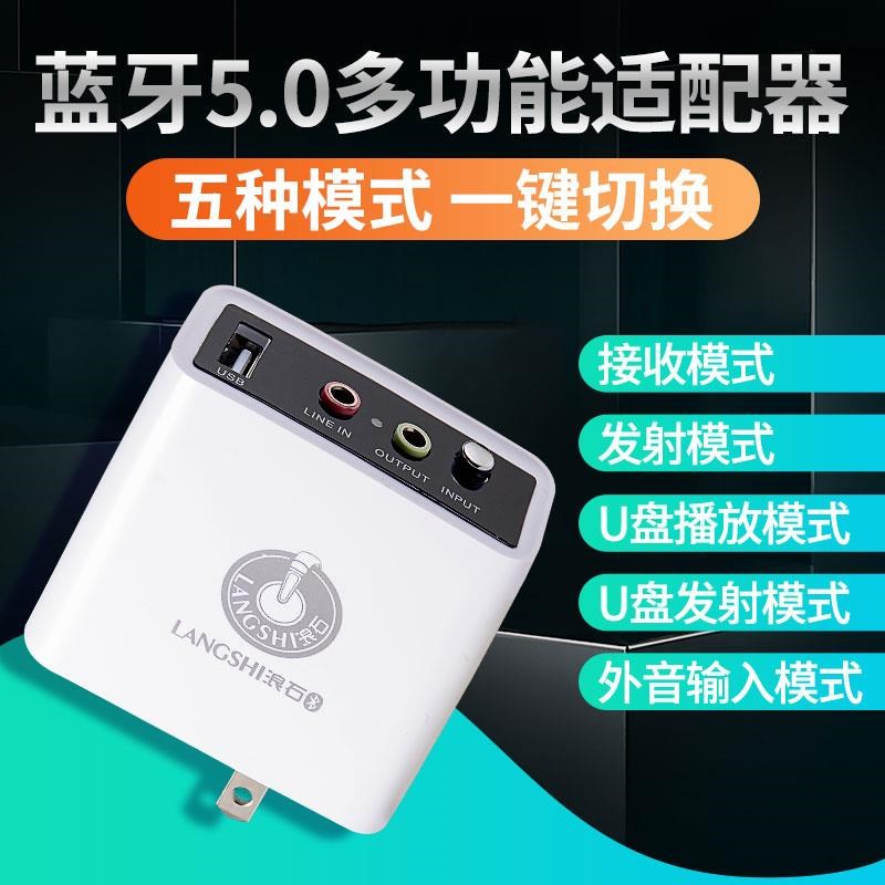 Bluetooth audio frequency receiver Launcher transformation loudspeaker box computer television wireless Bluetooth headset Adapter 5.0in the Audio appliances , Bluetooth headset category - from Buy2taobao.com to provide professional Taobao agent buy service