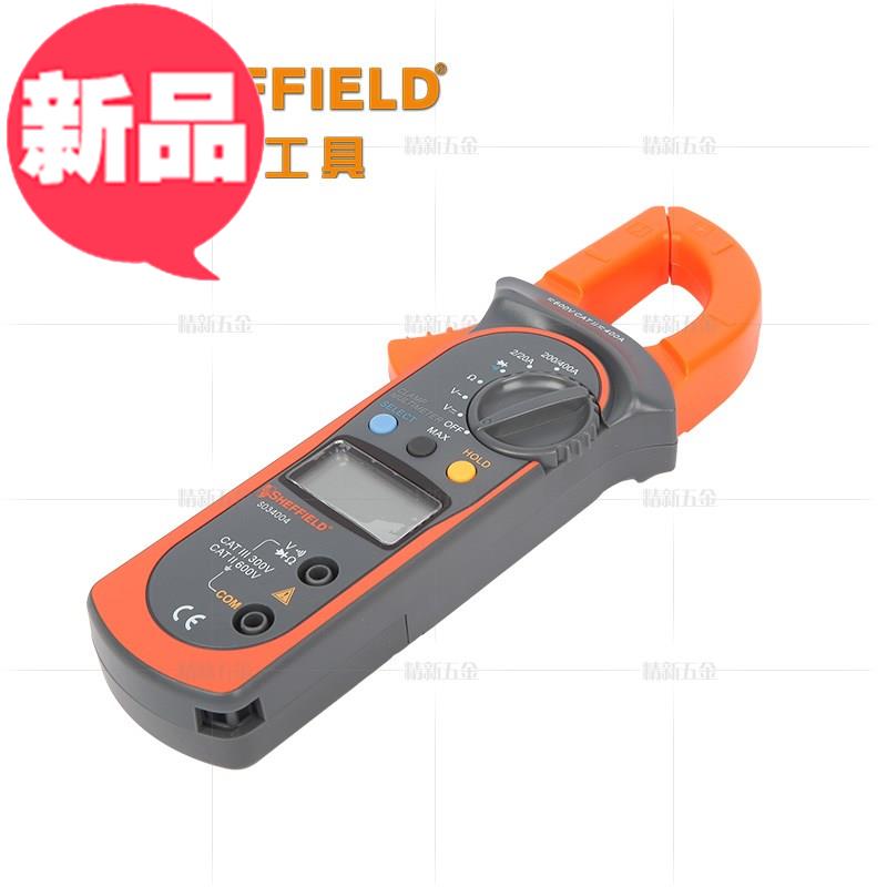 鋼盾工具數字鉗式萬用表直流交流鉗形表電容頻率溫度便攜萬用表在類目 五金/工具, 儀器儀表, 萬用表中 - 來自Buy2taobao.com提供專業的淘寶代購服務