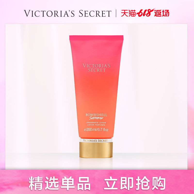 Victoria's Secret Prestige series sexy Girl Summer models Emollient Body lotion Moisturizing Fragrancein the Skin Care/Body/Essential oils , Body Care (New) , Body Lotion/Frost category - from Buy2taobao.com to provide professional Taobao agent buy service