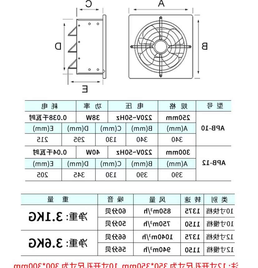 10寸排气扇厨房排风扇强力油烟抽风机卫生间换气扇静音家用|msdalam kategori kehidupan elektrik, peralatan rumah lain, ventilator/kipas ekzos - dari Buy2taobao.com untuk memberikan perkhidmatan ejen Taobao profesional membeli