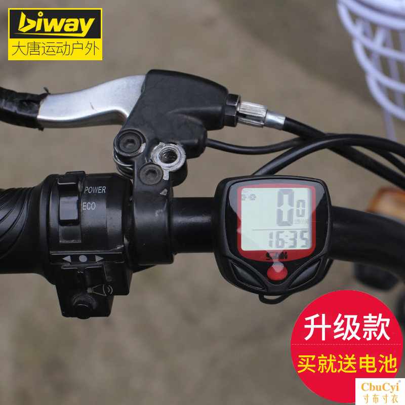 顺东自行车山地车一体轮码表刀轮迈速表电动车里程表中文记速器|msdalam kategori Bike/Berbasikal Equipment/Parts, Bike/peralatan basikal, Basikal Aksesori Komputer - dari Buy2taobao.com untuk memberikan perkhidmatan ejen Taobao profesional membeli