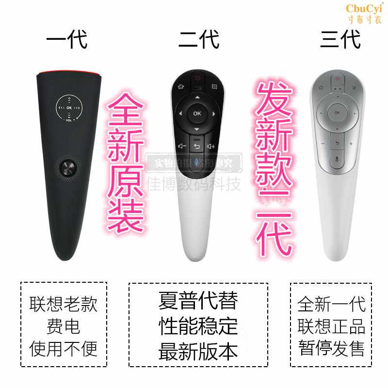 全新原装 原厂智能电视机 RCS92遥控器 40S9 50S|msdalam kategori Aksesori Digital 3C, peralatan rumah & Aksesori, alat kawalan jauh - dari Buy2taobao.com untuk memberikan perkhidmatan ejen Taobao profesional membeli