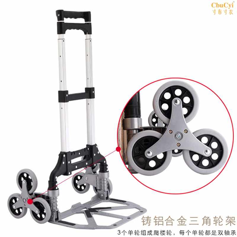 包邮爬楼购物买菜拉杆车多功能折叠行李拖货车便携上下楼梯手推车|ruв категории получать отделка, семьи, хранения приборов, портативный корзина - от Buy2taobao.com для оказания профессиональной услуги покупки агента Taobao