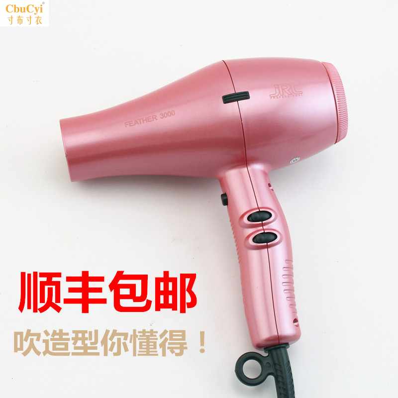 正品美国JRL吹风机鹰堡FEATHER3000电吹风轻款日韩|ruв категории личный уход/Здравоохранение/массажное оборудование, парикмахерских инструментов, фен - от Buy2taobao.com для оказания профессиональной услуги покупки агента Taobao