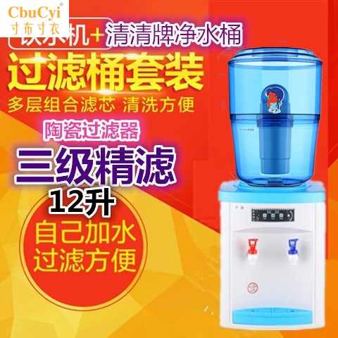 Water dispenser Net bucket Filtering barrel Water purifier Desktop Water dispenser Mini Heating household small-scale Water dispenserin the Kitchen Appliances , Water Purifier category - from Buy2taobao.com to provide professional Taobao agent buy service