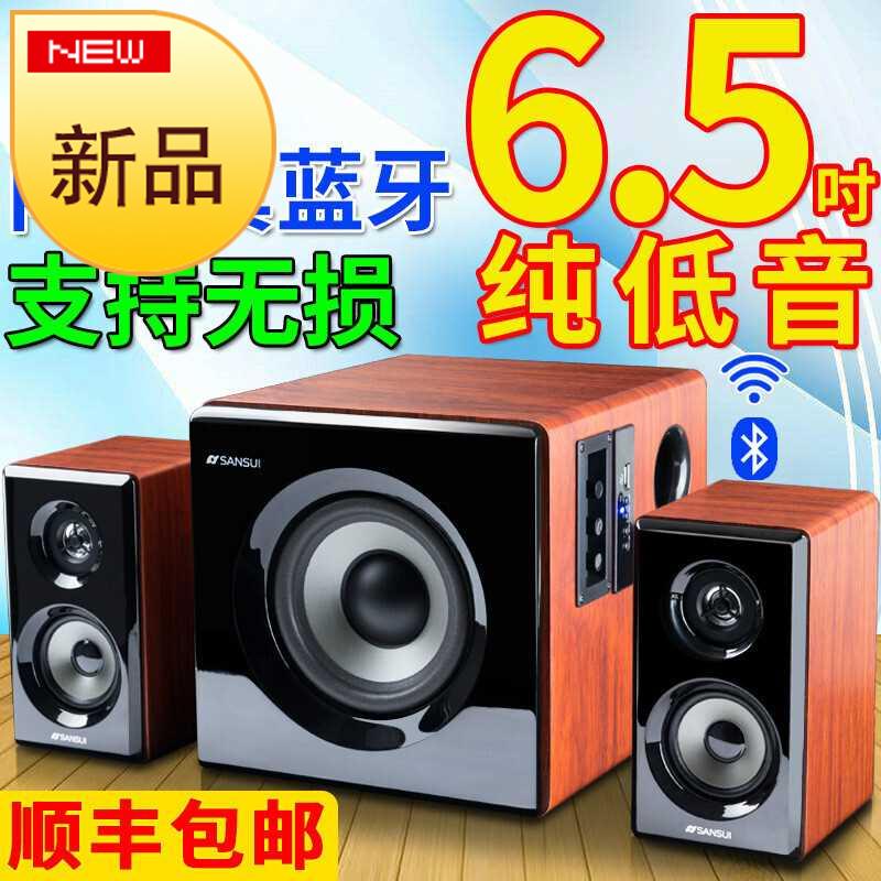 蓝牙音响 2018新品电脑音箱 蓝牙台式电脑音响重低音炮电视用音|ruв категории видео электрических приборов, Desktop аудио/Оратор, радио/Bluetooth оратор - от Buy2taobao.com для оказания профессиональной услуги покупки агента Taobao