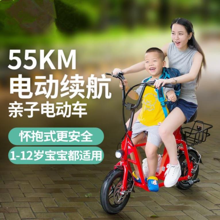 减震老年坐骑电动带娃车36v母子车学生小型时尚老年人尾箱滑板车|msdalam kategori kereta elektrik/Fitting/kenderaan, kenderaan kereta elektrik, skuter elektrik - dari Buy2taobao.com untuk memberikan perkhidmatan ejen Taobao profesional membeli