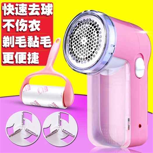 18年新款充电式衣服器乱毛器除剃毛球器打吸毛器毛球修剪器在类目 生活电器, 毛球修剪器中 - 来自Buy2taobao.com提供专业的淘宝代购服务