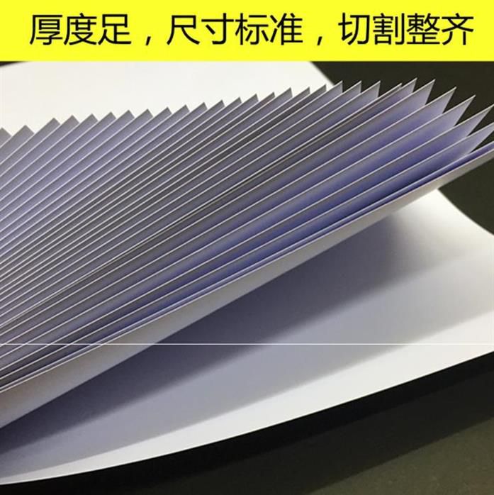 a3 Paper drawing paper student a3 Paper drawing A3 write Practice Paper A3 Blank writing paperin the Electronic Dictionary/Electronic paper book/Stationery , Painting tools/Painted wood/Calligraphy Supplies , Draw/White drawings category - from Buy2taobao.com to provide professional Taobao agent buy service