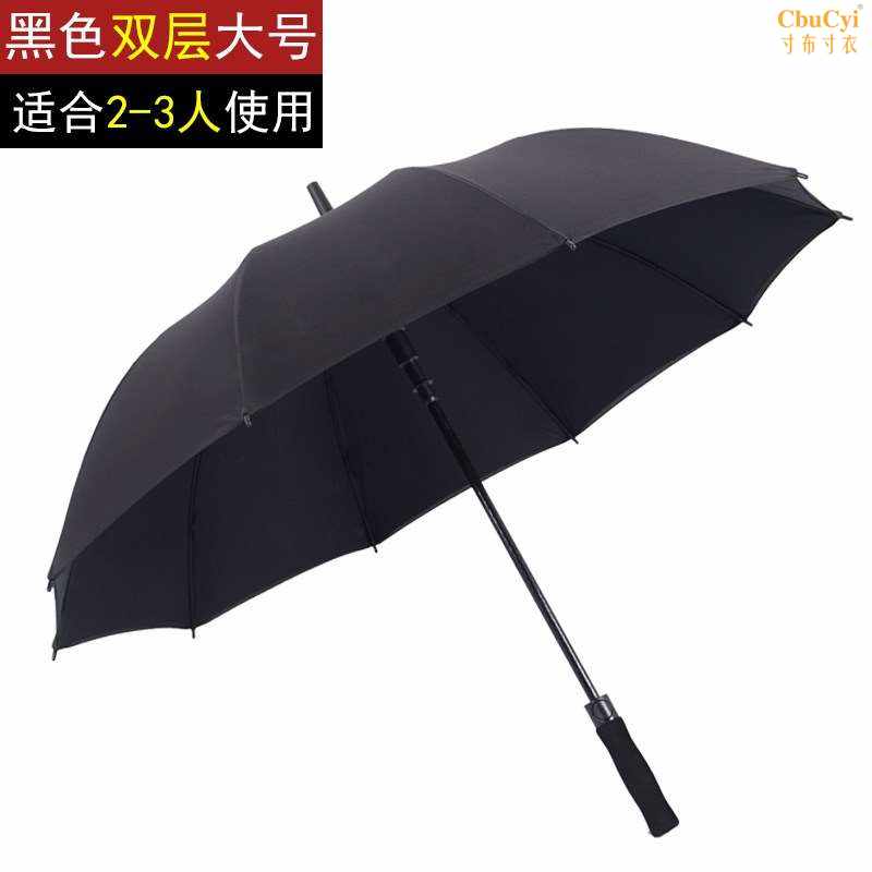 新款特价雨长柄男女士商务超大号双人三人全自动加固晴雨两用定在类目 居家日用, 伞/雨具/防雨/防潮, 伞中 - 来自Buy2taobao.com提供专业的淘宝代购服务